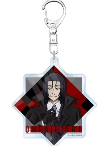 森鸥外挂件-港口黑手党系列