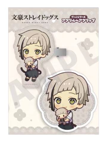 中岛敦亚克力发夹-怀抱玩偶系列