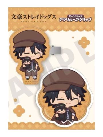 江户川乱步亚克力发夹-怀抱玩偶系列