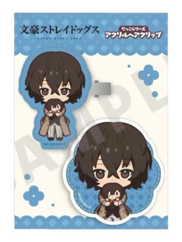 太宰治亚克力发夹-怀抱玩偶系列