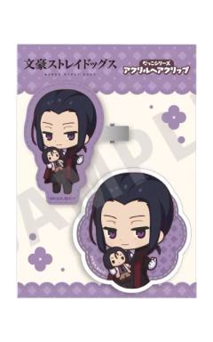 森鸥外亚克力发夹-怀抱玩偶系列