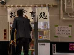 figma#675a 井之头五郎 松重丰Ver.更新版 怀旧的定食屋套餐-资料图