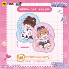 Last赏靠枕-好运赏第一弹