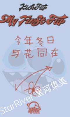 星河签售5.0 3-资料图