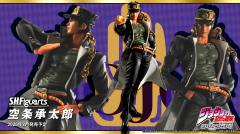SHF <JOJO> 空条承太郎-资料图