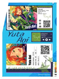 葵裕太打印贴纸-Bright me up!!个人衣装3