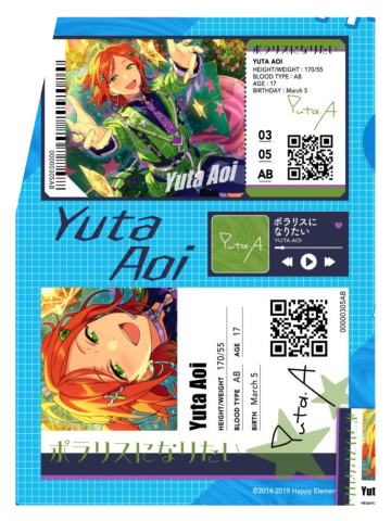 葵裕太打印贴纸-Bright me up!!个人衣装3