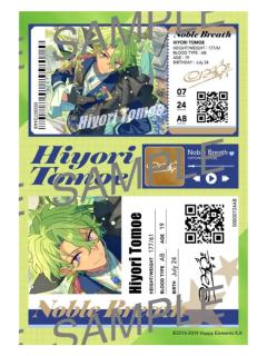 巴日和打印贴纸-Bright me up!!个人衣装3