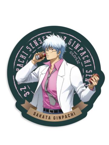 坂田银时贴纸套组-COSPA糖分补给Ver.