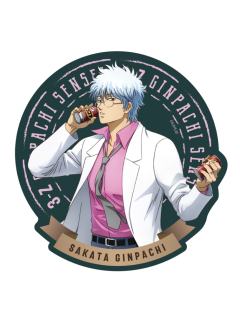 坂田银时贴纸-COSPA糖分补给Ver.