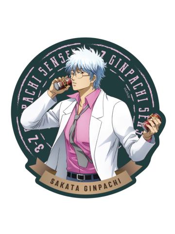 坂田银时贴纸-COSPA糖分补给Ver.