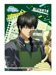 土方十四郎相卡-ENSKY JF2026限定系列