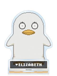 伊丽莎白BIG立牌-DOT DOT系列