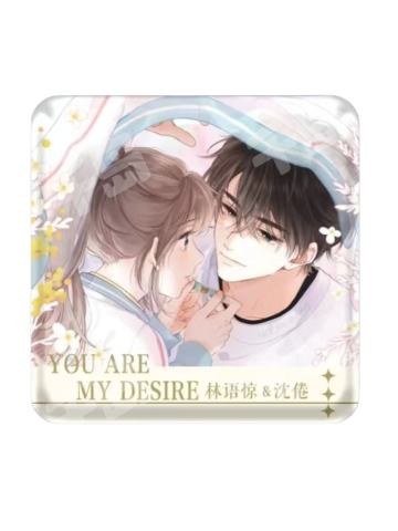 沈倦&林语惊方形吧唧B赏-旅行手账系列恋爱篇