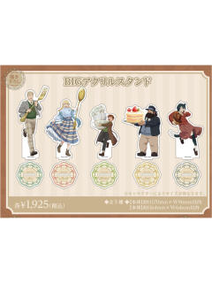 立牌-HMV POP UP茶会系列