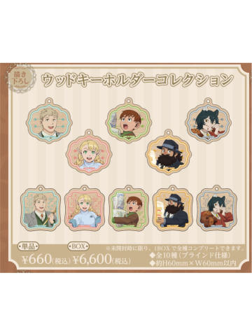 挂件-HMV POP UP茶会系列