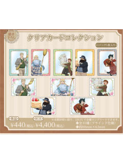 透卡-HMV POP UP茶会系列