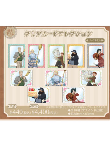 透卡-HMV POP UP茶会系列