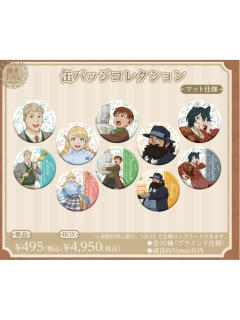 徽章-HMV POP UP茶会系列