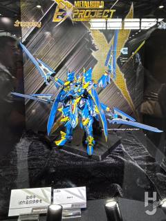 MBEX 斑鸠/伊迦尔卡-资料图