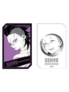 不死川玄弥全息卡-JF2026原画第一弹