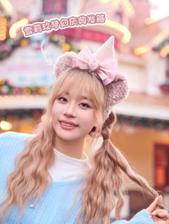 2026上迪雪莉玫梦幻庆典系列-资料图