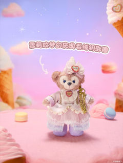 2026上迪雪莉玫梦幻庆典系列-资料图