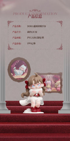 霜绒奇境-资料图