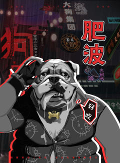 宫中二三言2狗咬狗-资料图