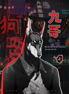 宫中二三言2狗咬狗-资料图