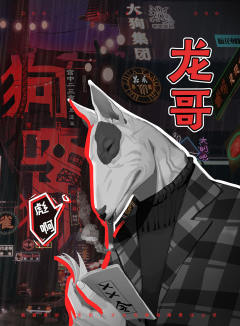 宫中二三言2狗咬狗-资料图