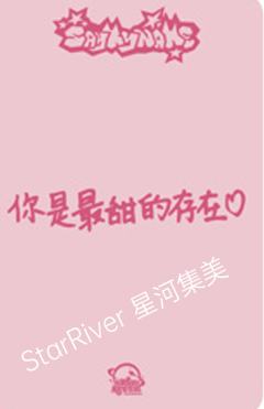 星河签售8-资料图