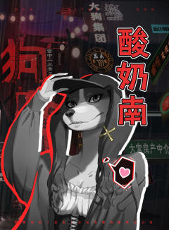 宫中二三言2狗咬狗-资料图