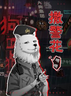 宫中二三言2狗咬狗-资料图