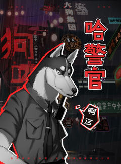 宫中二三言2狗咬狗-资料图