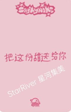 星河签售7-资料图