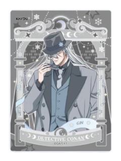 琴酒(流彩款)推理相片-卡游耀夜版第6弹