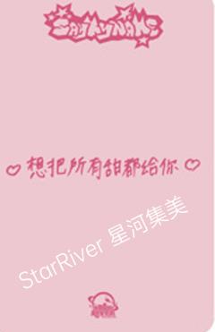 星河签售2-资料图
