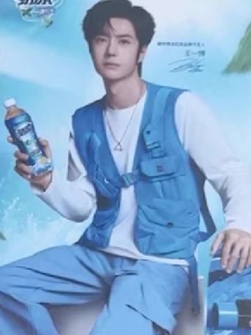 冰红茶三周年明信片 ver.C