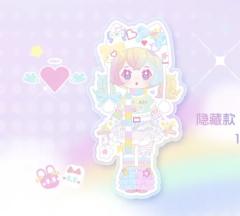 隐藏款-彩虹星系