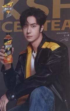 冰红茶三周年明信片 ver.E