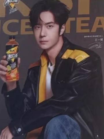 冰红茶三周年明信片 ver.E