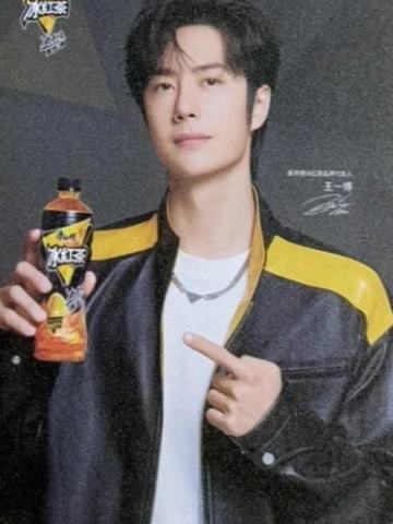 冰红茶三周年卡 ver.E