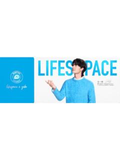 益倍适代言新春机票