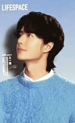 益倍适代言新春卡 ver.D