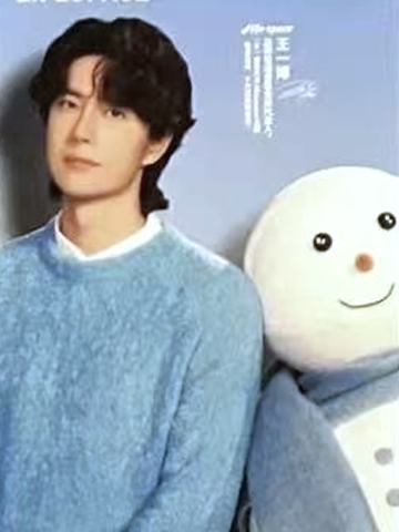 益倍适代言新春卡 ver.C