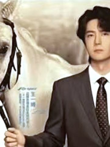 益倍适代言新春卡 ver.H