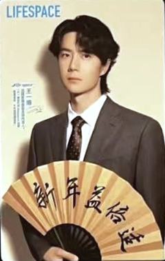 益倍适代言新春卡 ver.G