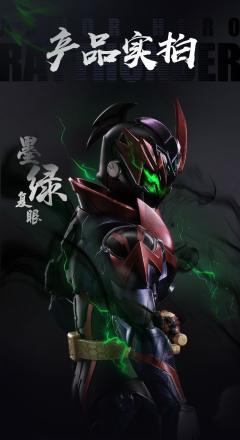 铠甲勇士 铠魂黑霆耀-资料图