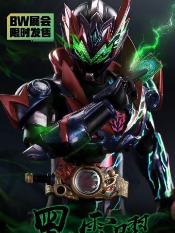 铠甲勇士 铠魂黑霆耀